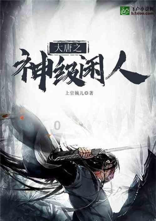 老旧废弃楼房逃脱4