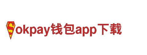智能家电企业- okpay钱包app下载-改变你的生活